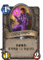 2026년 1월 5일 (월) 19:20 판의 섬네일