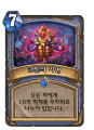 2026년 1월 5일 (월) 19:07 판의 섬네일