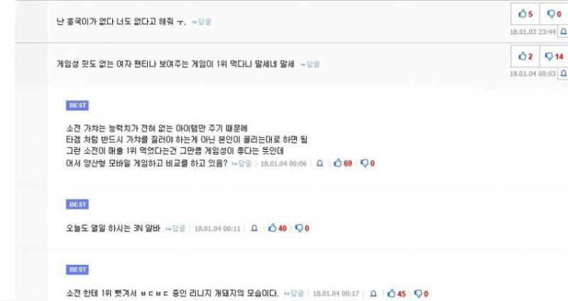 파일:게임 국까4.jpg