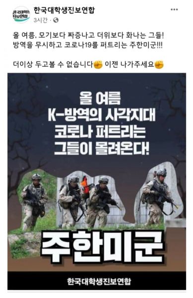 파일:대진련 돌아버린거냐.jpg