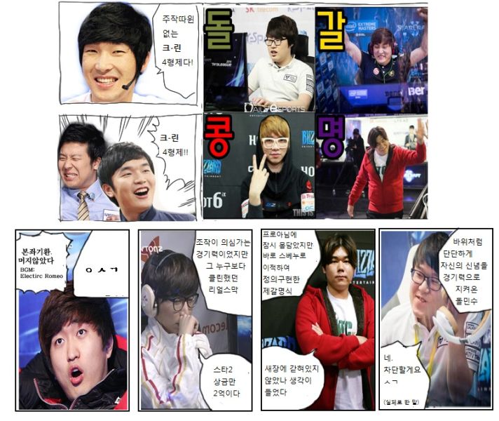 파일:돌갈콩명.jpg