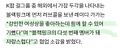 2026년 7월 31일 (금) 22:16 판의 섬네일