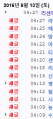 2026년 1월 5일 (월) 19:10 판의 섬네일