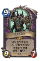 2026년 1월 5일 (월) 19:21 판의 섬네일