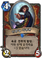 2026년 1월 5일 (월) 19:20 판의 섬네일