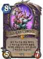 2026년 1월 5일 (월) 19:12 판의 섬네일