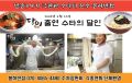 2026년 1월 5일 (월) 19:17 판의 섬네일