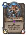 2026년 1월 5일 (월) 19:20 판의 섬네일
