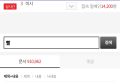 2026년 1월 5일 (월) 19:09 판의 섬네일