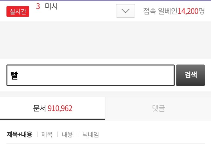 파일:빨.jpg