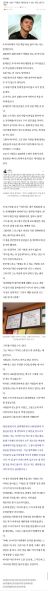 파일:서민 '문준용의 싸가지'.jpeg
