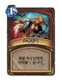 2026년 1월 5일 (월) 19:09 판의 섬네일