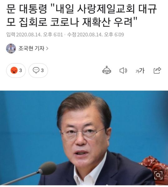 파일:씹극혐 면상.jpg