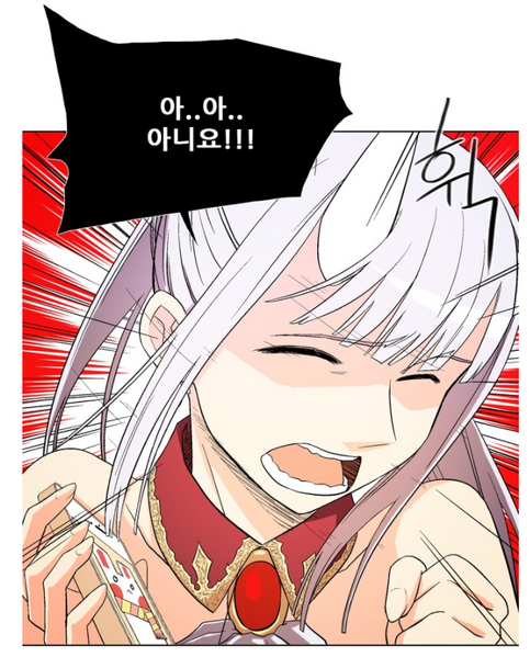파일:아람이 - 아.. 아니요.png