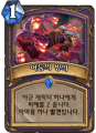 2026년 1월 5일 (월) 19:16 판의 섬네일