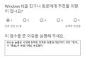 2026년 1월 5일 (월) 19:09 판의 섬네일