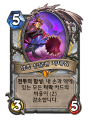 2026년 1월 5일 (월) 19:11 판의 섬네일
