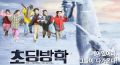2026년 1월 5일 (월) 19:21 판의 섬네일