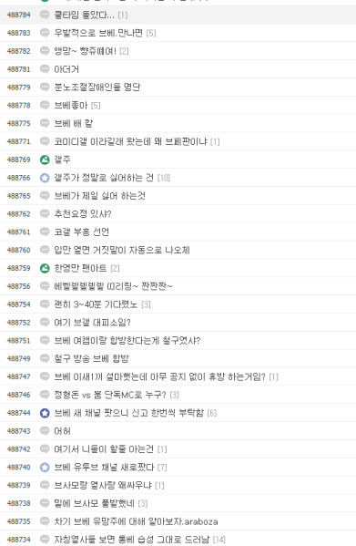 파일:코갤열사.PNG