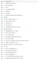 2026년 1월 5일 (월) 19:19 판의 섬네일