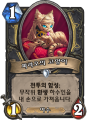 2026년 1월 5일 (월) 19:13 판의 섬네일