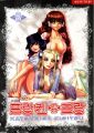 2026년 1월 5일 (월) 19:17 판의 섬네일