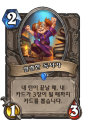 2026년 1월 5일 (월) 19:19 판의 섬네일