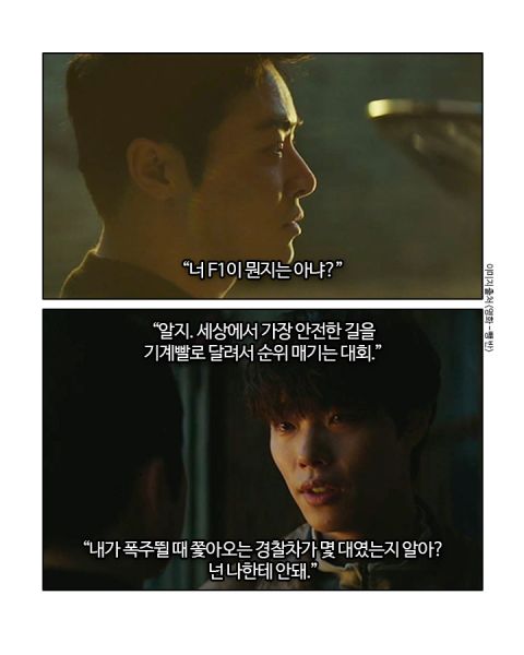 파일:16972108857228fcd.jpg