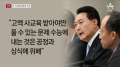 2026년 1월 5일 (월) 19:12 판의 섬네일