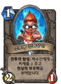 2026년 1월 5일 (월) 19:08 판의 섬네일