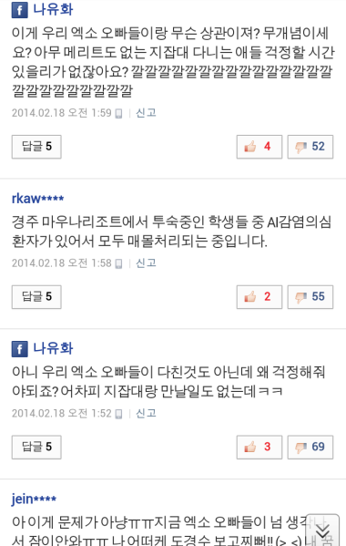 파일:그린야갤 기타2.png