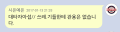 2026년 1월 5일 (월) 19:22 판의 섬네일