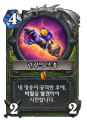 2026년 1월 5일 (월) 19:08 판의 섬네일