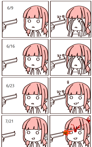 파일:마가룰렛.png