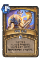 2026년 1월 5일 (월) 19:09 판의 섬네일