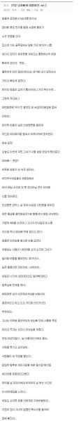 파일:별풍셔틀.jpg