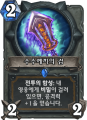 2026년 1월 5일 (월) 19:19 판의 섬네일