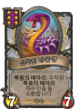 2026년 1월 5일 (월) 19:23 판의 섬네일