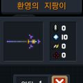 2026년 1월 5일 (월) 19:10 판의 섬네일