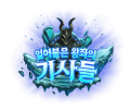 2026년 1월 5일 (월) 19:11 판의 섬네일