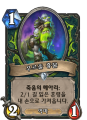 2026년 1월 5일 (월) 19:18 판의 섬네일