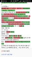 2026년 1월 5일 (월) 19:24 판의 섬네일