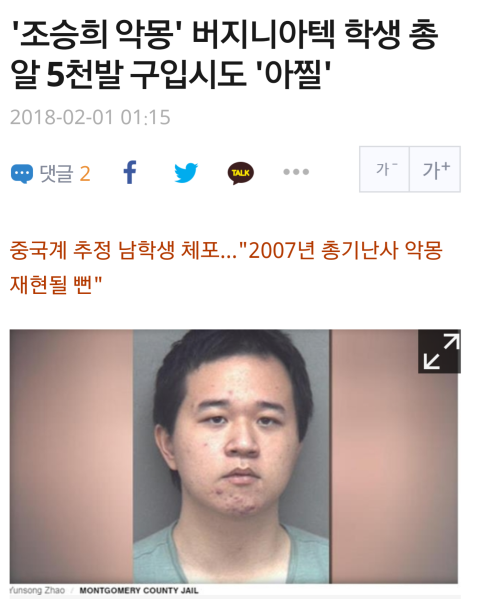 파일:자오.png