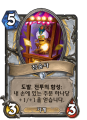 2026년 1월 5일 (월) 19:17 판의 섬네일