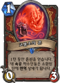 2026년 1월 5일 (월) 19:17 판의 섬네일