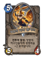 2026년 1월 5일 (월) 19:20 판의 섬네일