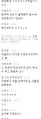 2026년 1월 5일 (월) 19:18 판의 섬네일