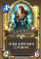 2026년 1월 5일 (월) 19:10 판의 섬네일