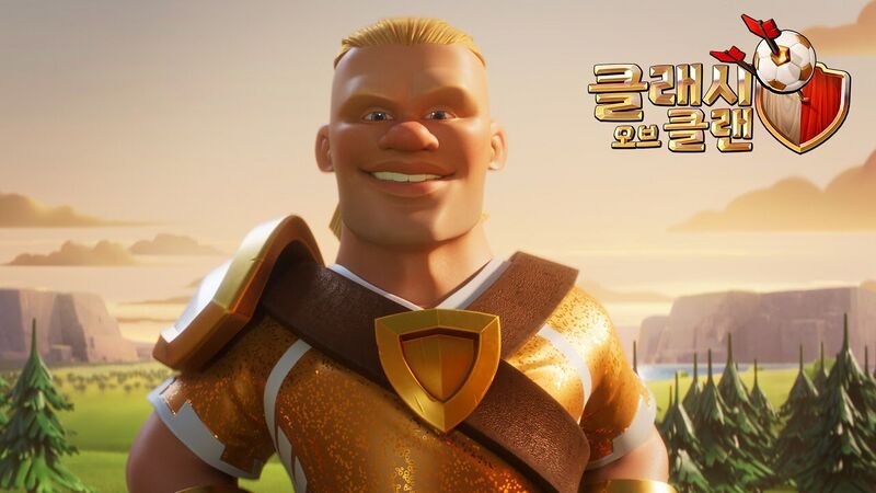 파일:홀란드 클오클.jpg