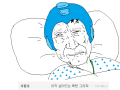 2026년 1월 5일 (월) 19:06 판의 섬네일